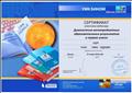 Сертификат участника вебинара "Диагностика метапредметных результатов в 4 классе"